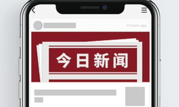 弘扬五四精神，展现青年风采